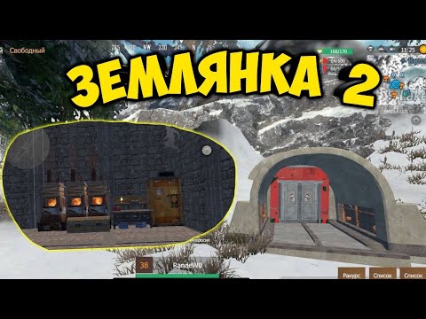 ЗЕМЛЯНКА 2! Соло выживание на СТАНДАРТНОМ сервере в Last island of survival