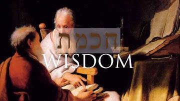 "Wisdom" in ancient Hebrew! (Part I)