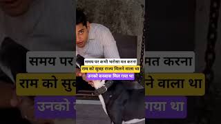 #ips Lakshya pandey #lakshyapandeyips #upsc s #bollywood #upsc