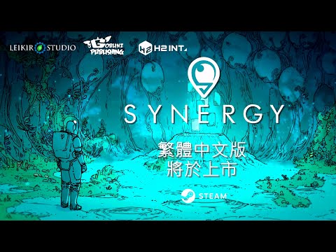 《Synergy》PC(STEAM) 繁體中文版預告影片