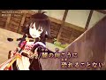 【Onボーカル カラオケ歌詞full】戦刃幻夢 / うたわれるもの斬2OP / Suara