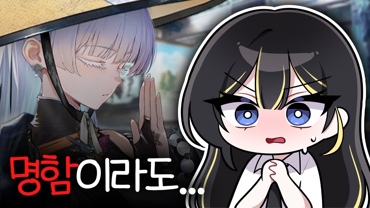이 사람 가챠 진짜 못하네; | 승리의 여신: 니케