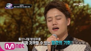 [ICanSeeYourVoice] Kwon Minje, Memory of the Wind with 2 notes higher EP.12