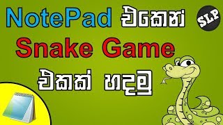 How to make a snake game using notepad.Full tutorial in Sinhala.