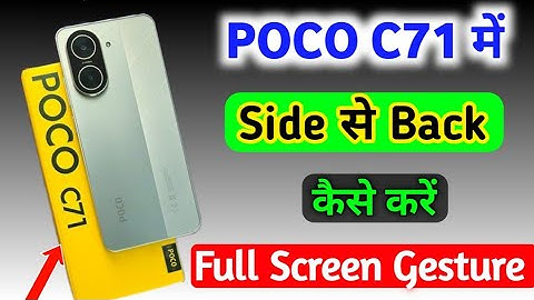 Poco C71 Side Back Setting/How to full screen gesture in poco c71 phone