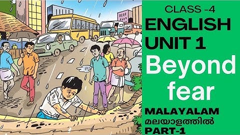 Beyond Fear Part 1 – Class 4 English Unit 1 | Learn in Malayalam (മലയാളത്തിൽ) 