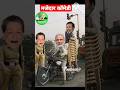 Modi ji and Rahul brought on motorcycles.  Sonia ji stopped🪑funny    Chair #shortvideo