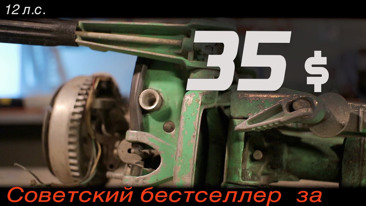 Объем двигателя ветерок 12