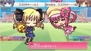 こころちゃん ミルキィホームズ Youtube こころちゃん ミルキィホームズ Youtube