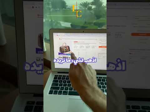 كيف تسوي براند خاص فيك