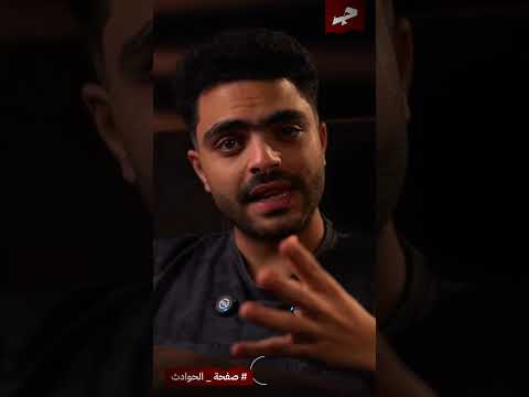 من التعليم للأفلام الإباحية القصة الغريبة لشريف الطلياني
