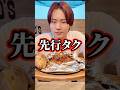 ココスで出た食べ物で早食い対決！！＃shorts＃アクシデンターズ＃大食い＃早食い＃フード#foodloverph