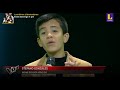 Stefano González | No me doy por vencido | Audiciones a Ciegas | La Voz Kids Perú