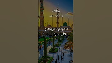 #اكسبلور سورة الزمر _قران _كريم بصوت الشيخ عبد العزيز ماشاء الله تبارك الرحمن ♡_♡