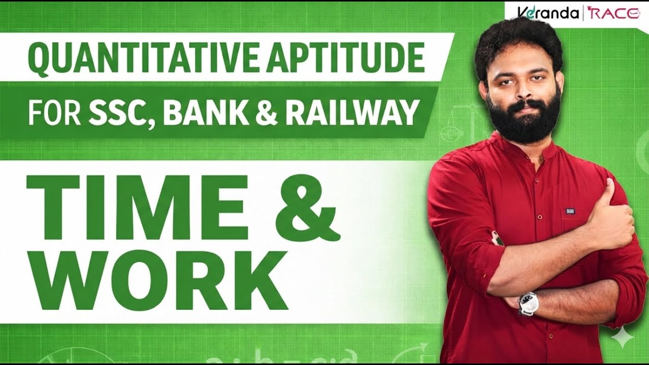 TIME & WORK | Quantitative Aptitude | Foundation Class | SSC,BANK,Railway Exams | RijinSir