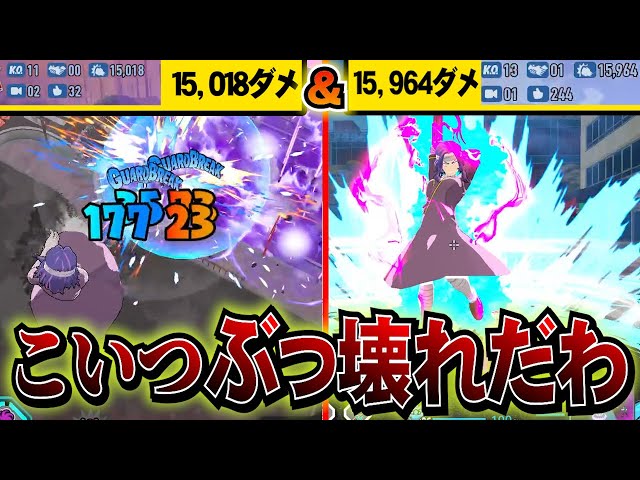 ヒロアカUR】このキャラぶっ壊れすぎて高ダメージめっちゃ取れる