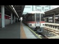 【HD】急行飯田線秘境号発車 豊橋にて