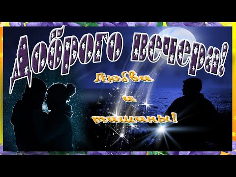 Береги себя! Музыкальная открытка с пожеланиями.