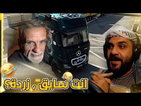 خاب انت سايق زردة ابو علوان اندعم بالاكتروس