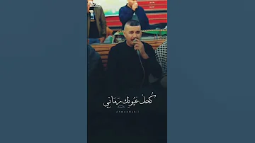 دحية تيسير ابو سويرح 