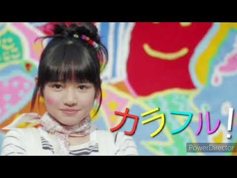 大！天才てれびくん 天てれ 『カラフル！』フル