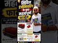 @polytechnicadda-k3k important formula polytechnic adda