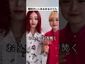 趣味渋い人あるあるのうた #ファンタスティックパイセン #shorts