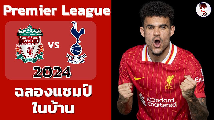 ลิเวอร์พูล vs สเปอร์ส 2024/25 Iฟุตบอลพรีเมียร์ลีก(จำลองการแข่งขันฟุตบอลไฮไลท์บอล ชมก่อนเกม)