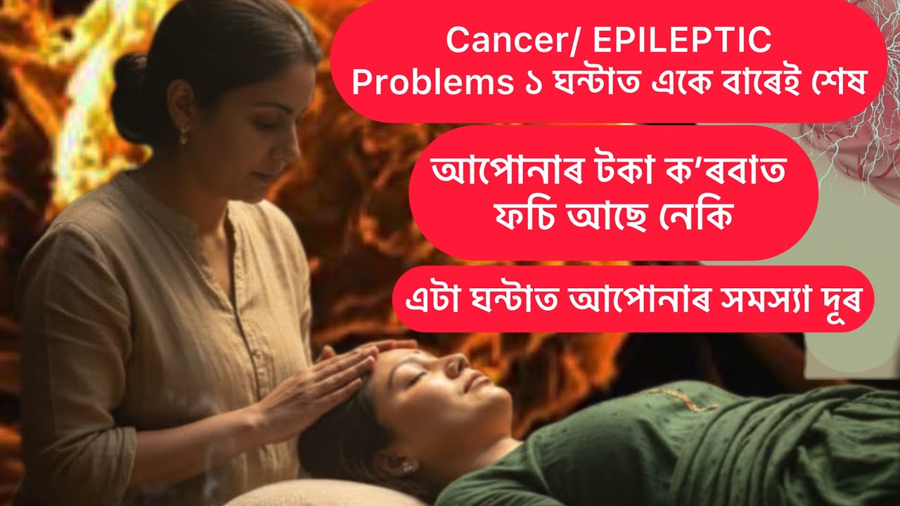 প্ৰতিতো সমস‍্যা নাইকিয়া কৰিব access bars য়ে ॥ access is a magic 