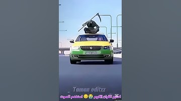 احترم القران الكريم 😭😔 استخدم الصوت 😴