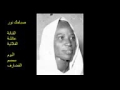 عائشة الفلاتية في ليالي العيد عائشة الفلاتية في ليالي العيد
