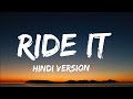 Ride it lyrics  jay sean  hindi version