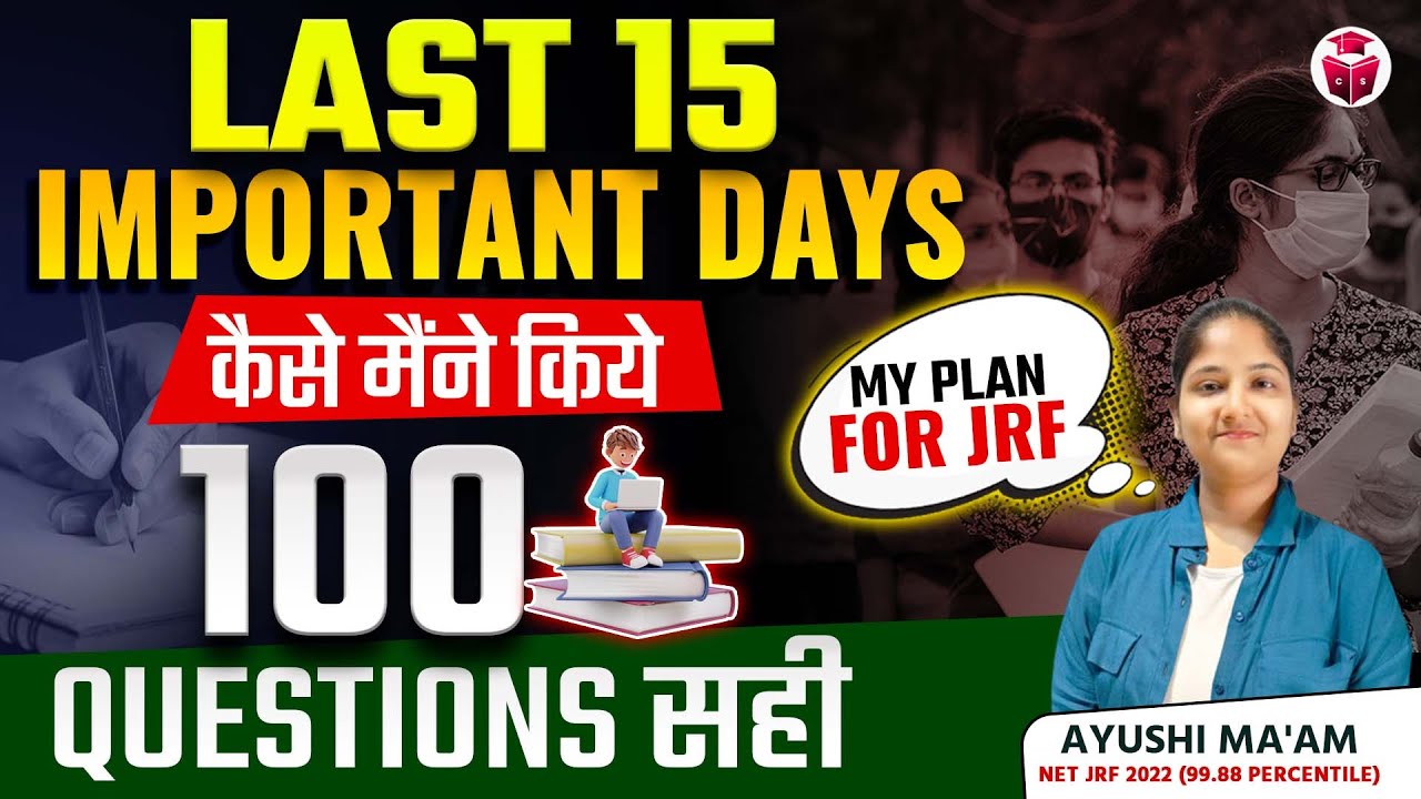 UGCNET 2024 Last 15 Days Strategy | My Strategy to Crack JRF | UGC NET ...