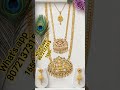 4PC Combo Set Offer Price 1650/-🌺🌺🌺🌺