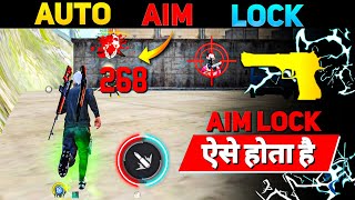 Perfect Aim Lock Trick 🎯 | Desert Eagle Headshot Trick | Free Fire Mein Headshot Kaise Mare screenshot 5