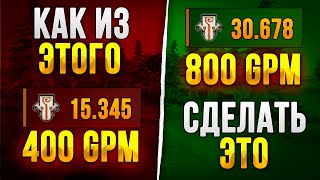 видео: КАК ПРАВИЛЬНО ФАРМИТЬ НА КЕРРИ (старый патч) картинка: КАК ПРАВИЛЬНО ФАРМИТЬ НА КЕРРИ (старый патч)