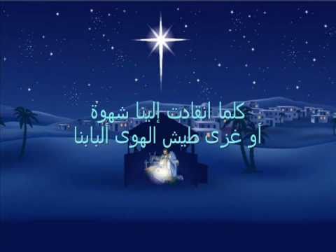 ايها النجم الذي ارشدتنا منذ اجيال