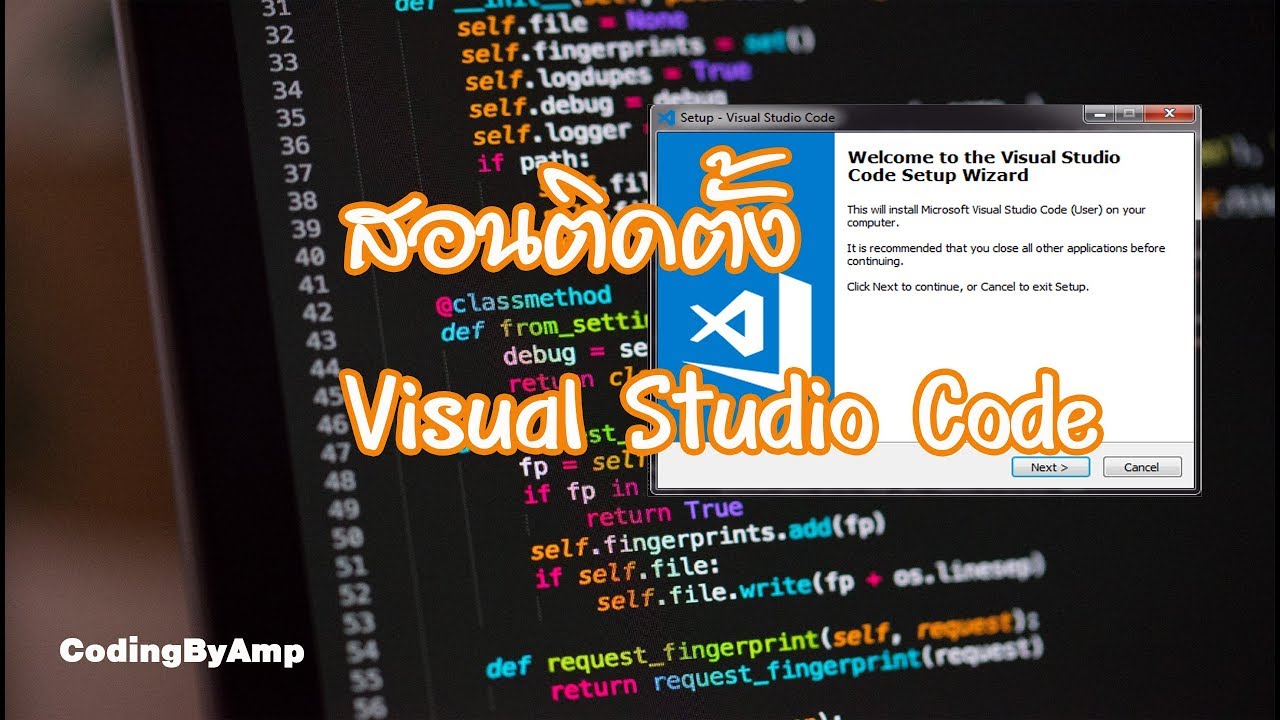 วิธีติดตั้ง Visual studio Code | Codingbyamp - YouTube