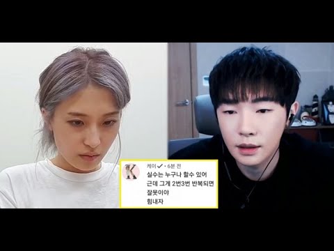 "실수는 누구나 할 수 있어"···양팡 사과 영상에 BJ 케이가 직접 단 댓글
