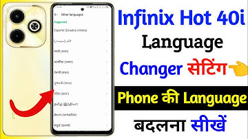language setting on infinix hot 40i | infinix hot 40i language changer setting