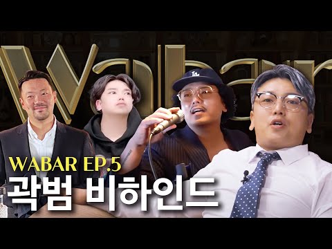 경영자들, <strong>매드몬스터</strong>, 빵송국, 메타코미디 비하인드 스토리