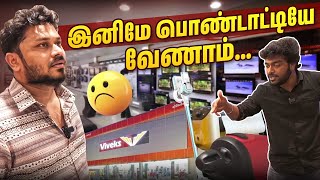 இதுக்கு கூட Machine இருக்கா😂 Funny Electronics Shopping Vlog | Vj Siddhu Vlogs