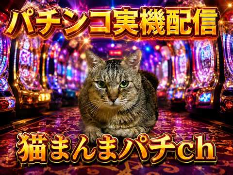 CR パチンコ　新世紀エヴァンゲリオン　最後のシ者　シート　椅子カバー　渚カヲル パチンコ実機配信】CR新世紀エヴァンゲリオン 最後のシ者｜渚カヲル