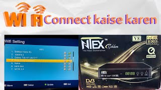 Ntex MPEG 4 set top Box wife se connect kaise karen | ntex setup box Wi-Fi se connect kaise karen