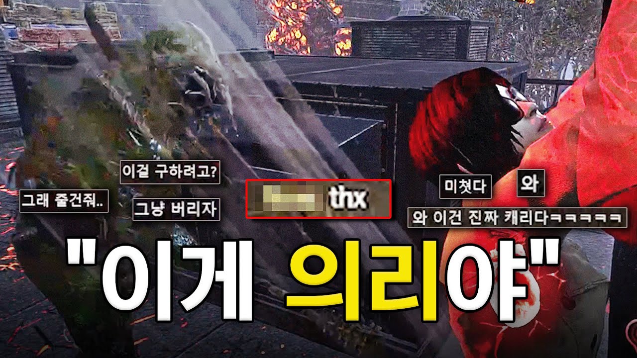 이걸살려? 의리의 캐리머신 - Dead by Daylight