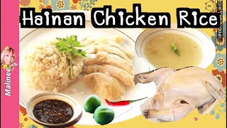 Hainanese Chicken Rice Recipe Kao Mun GaiวธทาขาวมนไกThai Sauce วไทยในอเมรกา