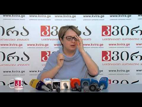 21.01.2016 ხათუნა ლაგაზიძის პრესკონფერენცია - პორტალ \"კვირას\" პრესკლუბი