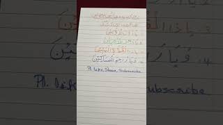 #rozaana,ye,doa,padh,le#ytst#