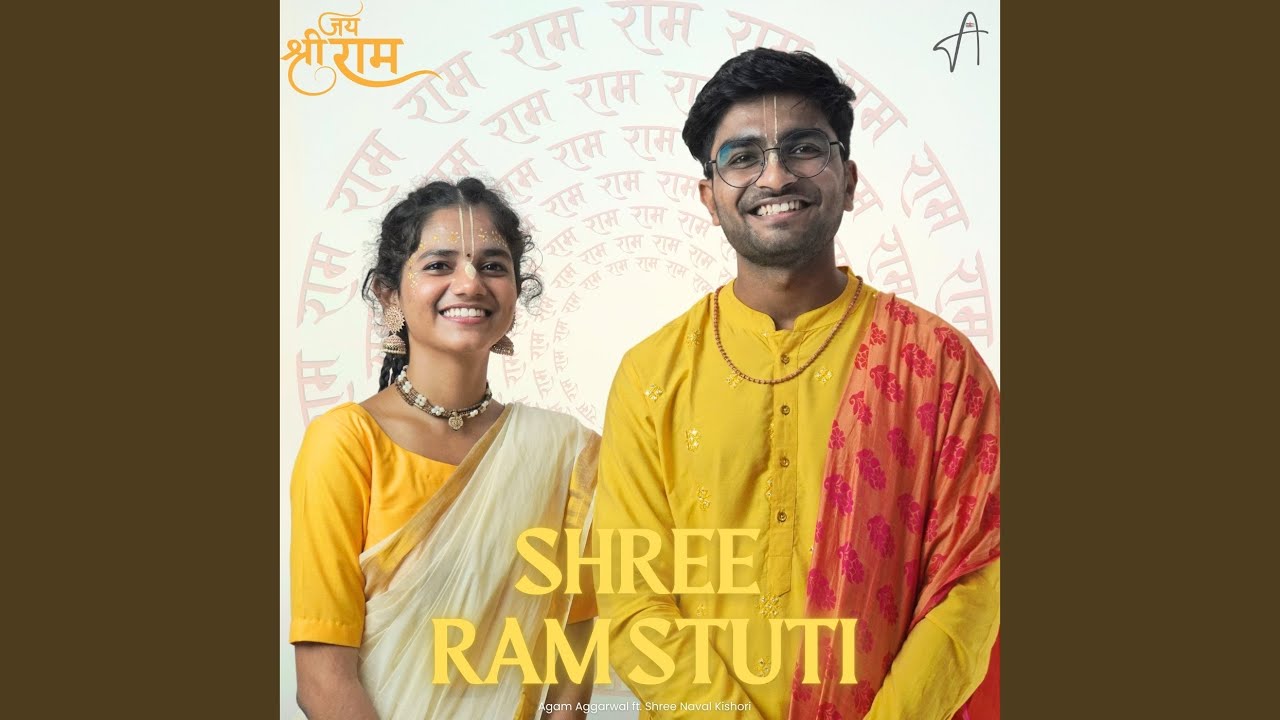 Shree Ram Stuti