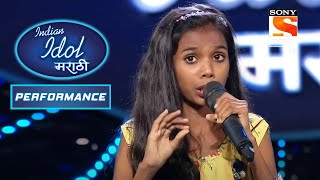 Indian Idol Marathi - इडयन आयडल मरठ - Episode 1 - Performance 4